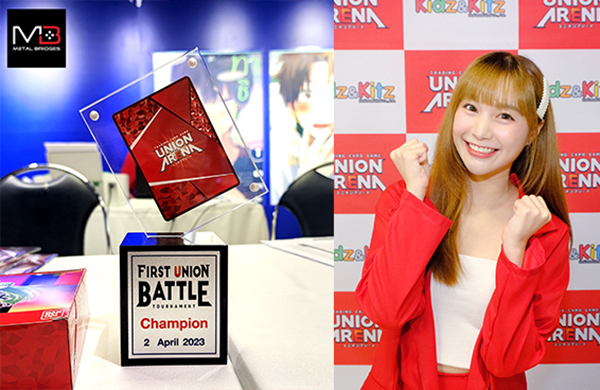 เปิดสนามทัวร์นาเมนต์แรกในไทย “UNION ARENA First Union Battle” : Metal ...