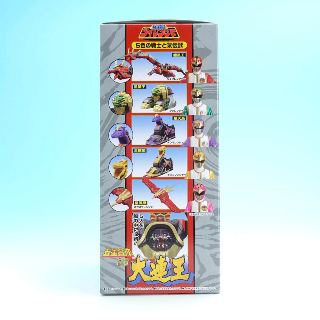 SHOKUGAN MODELING PROJECT  Dairen-oh (1)