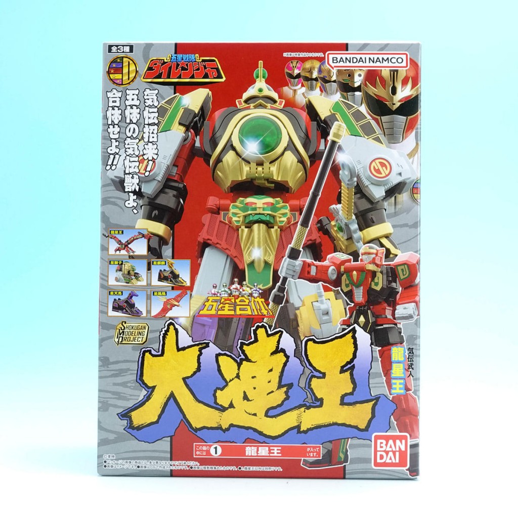 SHOKUGAN MODELING PROJECT  Dairen-oh (2)