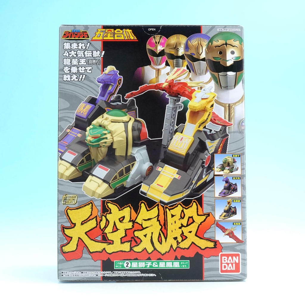 SHOKUGAN MODELING PROJECT  Dairen-oh (9)