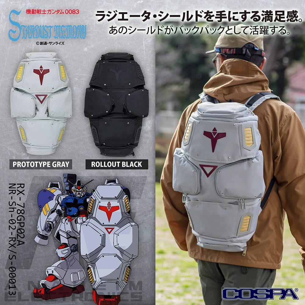 gundam-gp02-shield-backpack-prototype (10)