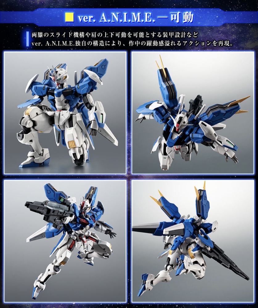 robot-spirits-xvx-016rn-gundam-aerial-rebuild-ver-a-n-i-m-e (3)