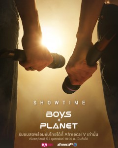 BOYS PLANET