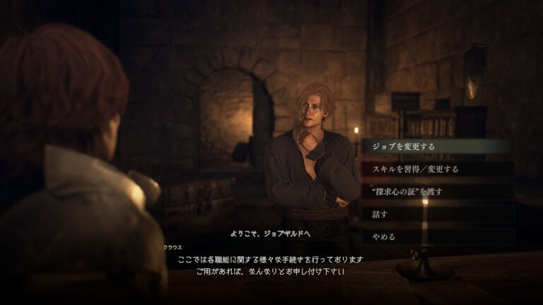 Dragons-Dogma-II_2023_09-21-23_020-768x432