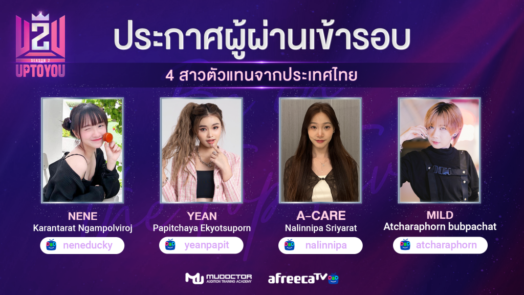 UP TO YOU Thai Participants