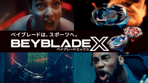 BEYBLADE-X  (1)