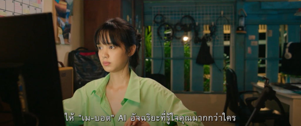 MONDO_Teaser Capture (12)