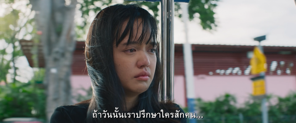 MONDO_มอนโด รัก โพสต์ ลบ ลืม_Quote (1)