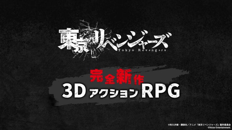Tokyo-Revengers-Game_06-18-23-768x432