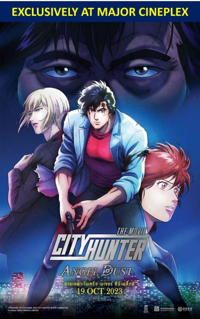city-hunter-the-movie-2023