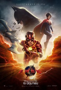 the-flash-2023-movie