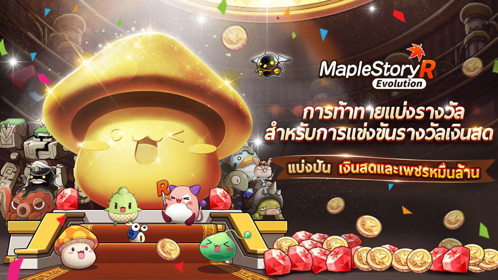 MapleStory-R-Evolution-(5)