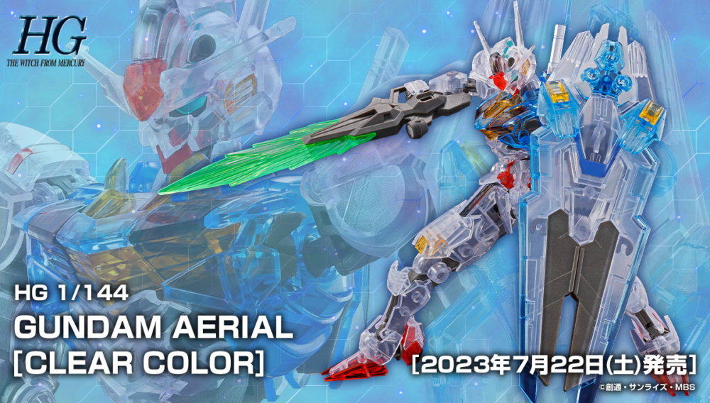 THE GUNDAM BASE HG 1144 Gundam Aerial Clear Ver (1)