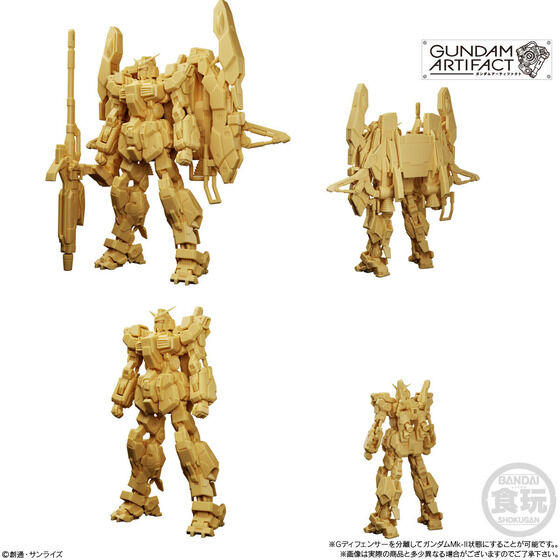 bandai-candy-toy-gundam-artifact-part-4 (3)