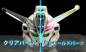 hg-1144-gundam-calibarn (8)