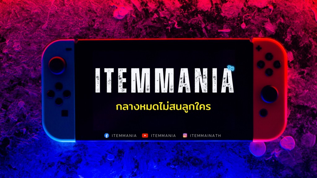 itemmania- Game Item Trading  platform (1)