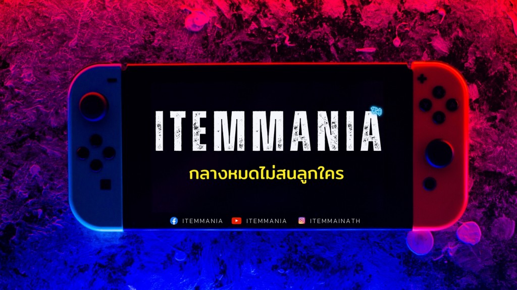 itemmania- Game Item Trading platform (1)