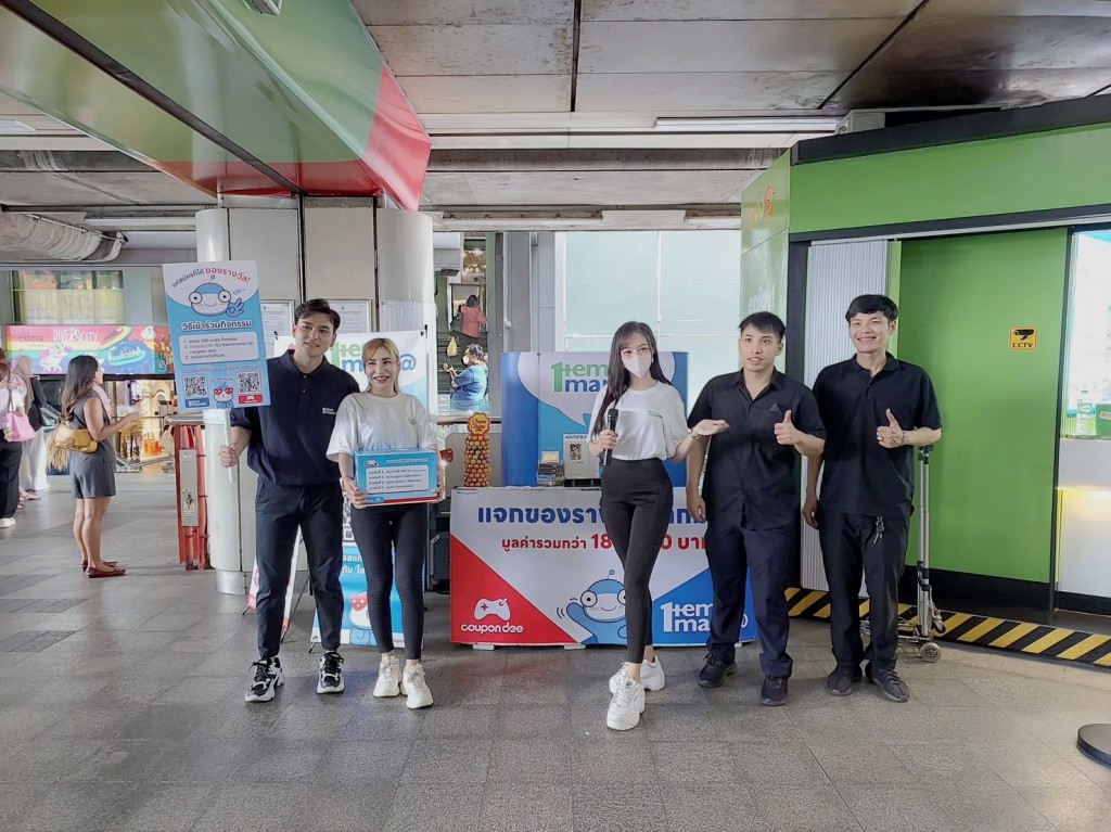 itemmania- Game Item Trading platform (3)