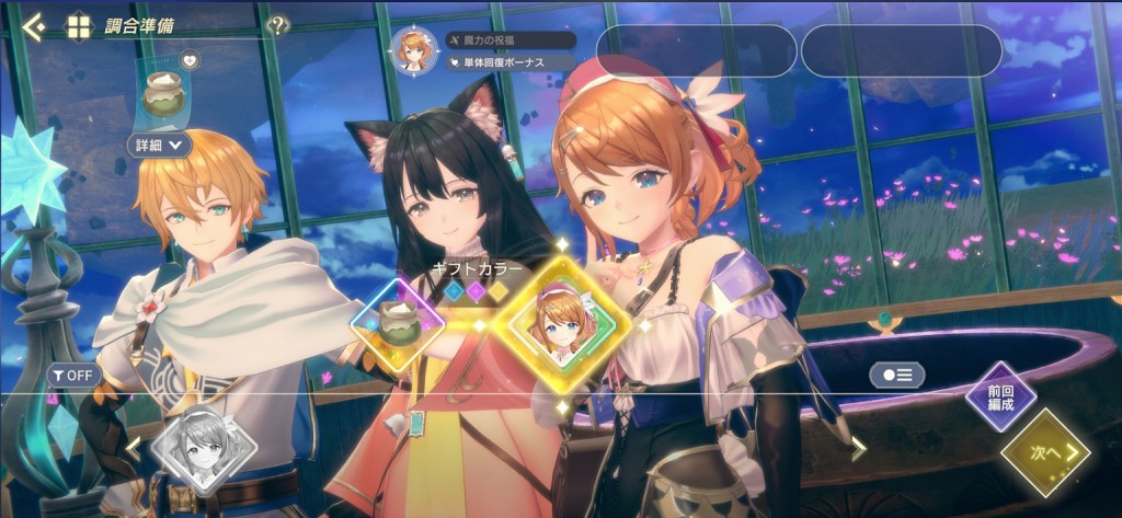 Atelier-Resleriana-Forgotten-Alc (7)