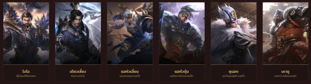 samkok-tactics-10-08-2023-news (6)