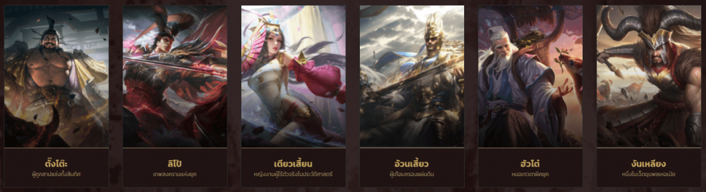 samkok-tactics-10-08-2023-news (9)