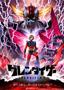 ufo-robot-grendizer-u (1)