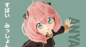 Dollfie Dream Spy x Family Anya Forger - Copy