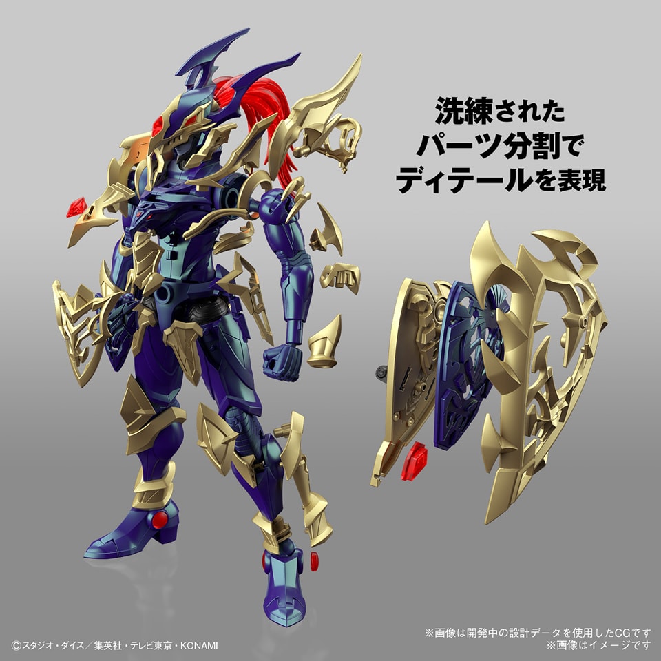Figure-rise Standard Amplified Chaos Soldier (1)