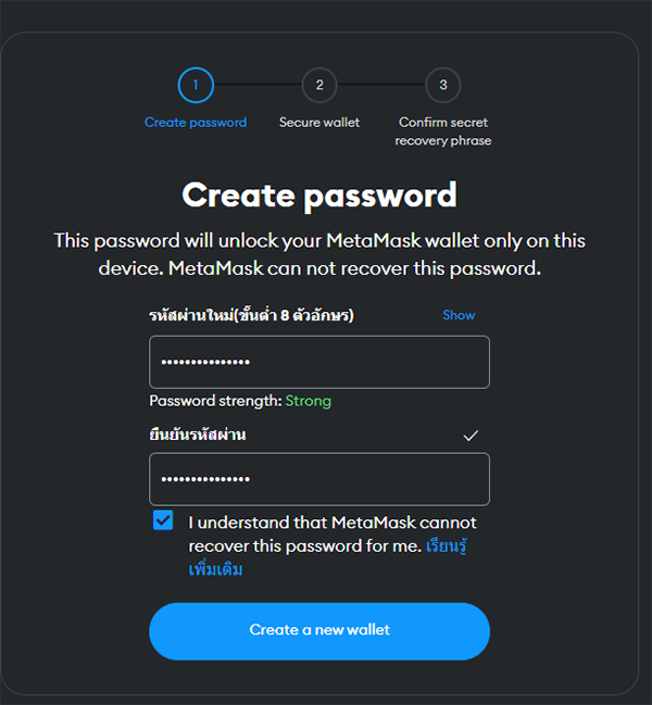 MetaMask - Google Chrome 22_9_2566 18_54_37