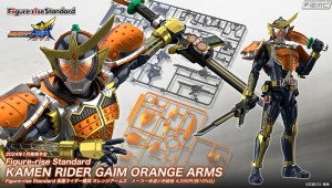 figure-rise-standard-kamen-rider-gaim (1)