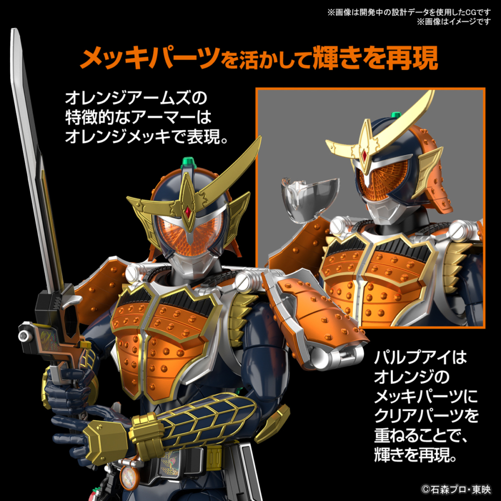 figure-rise-standard-kamen-rider-gaim (3)