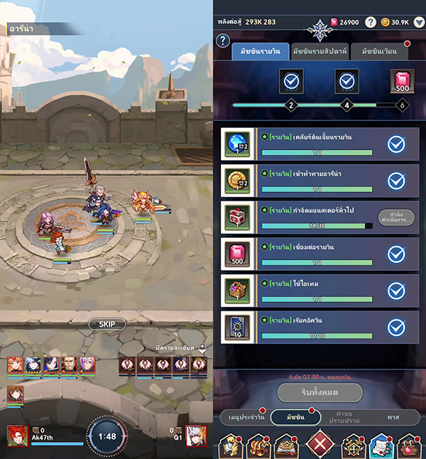 seven-knights-idle-adventure RW (13)