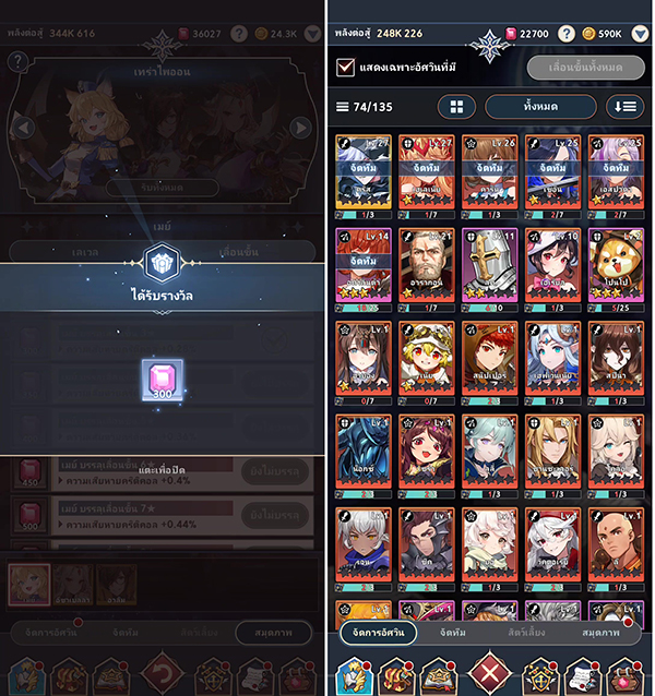 seven-knights-idle-adventure RW (18)