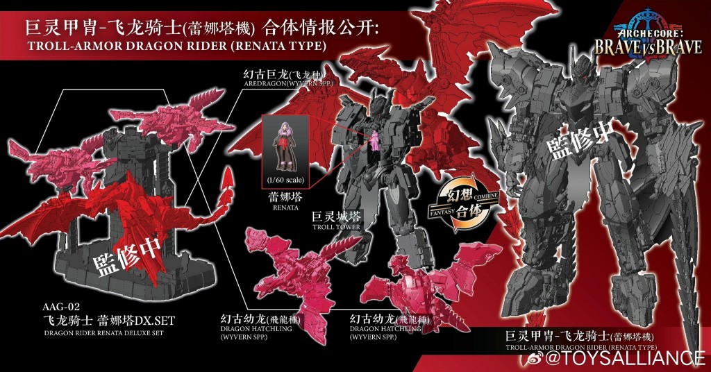 Archcore Brave vs Brave (6)