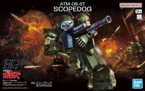 HG  SCOPEDOG  (1)