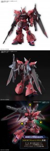 HGCE1144 Mobile Suit Gundam SEED  FREEDOM NEW Item  3 (20)