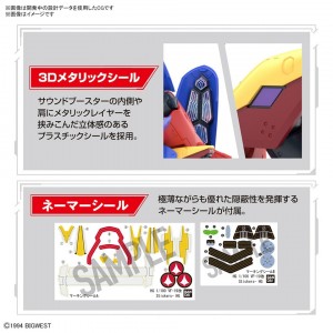 hg-1100-macross-7-fire-valkyrie (10)