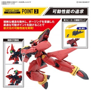 hg-1100-macross-7-fire-valkyrie (5)