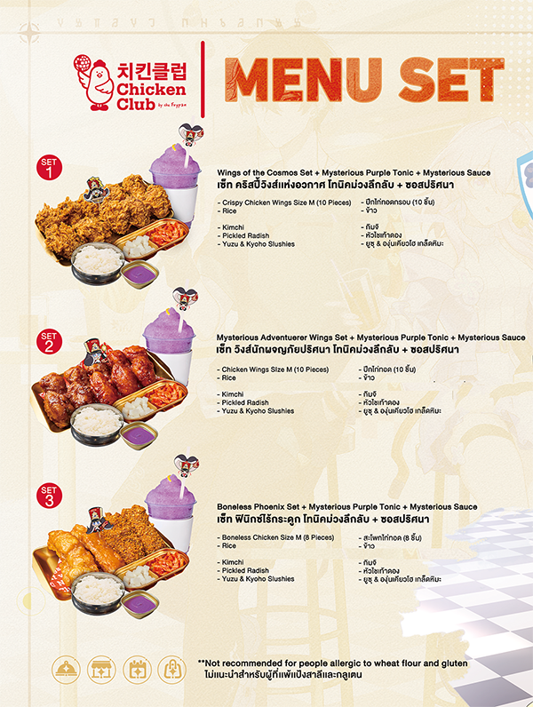 honkai-star-rail-the-galactic-delicacies-guide (2)