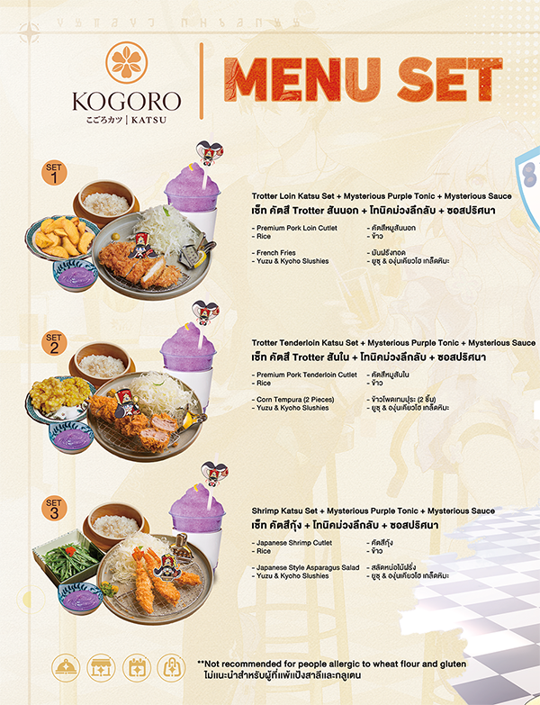 honkai-star-rail-the-galactic-delicacies-guide (3)