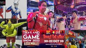 thailand-game-show-x-wonder-festival-bangkok-2023