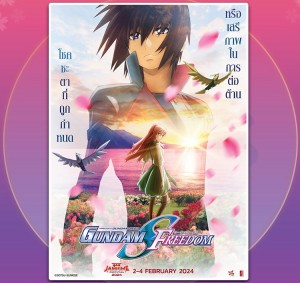 412747918_884291616682381_8608253544429307021_n