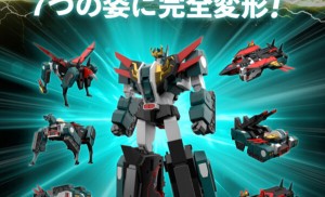 GOODSMILE The Gattai - Seven Changer (2)