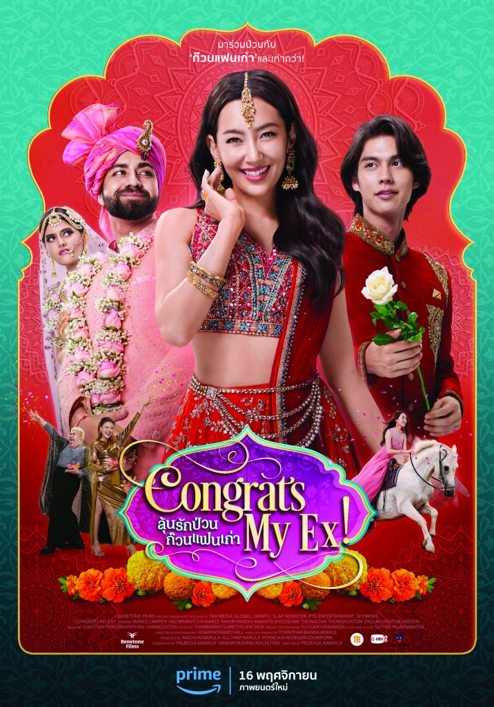 AW my ex KA-1 Ensemble - RGB-Vertical-create