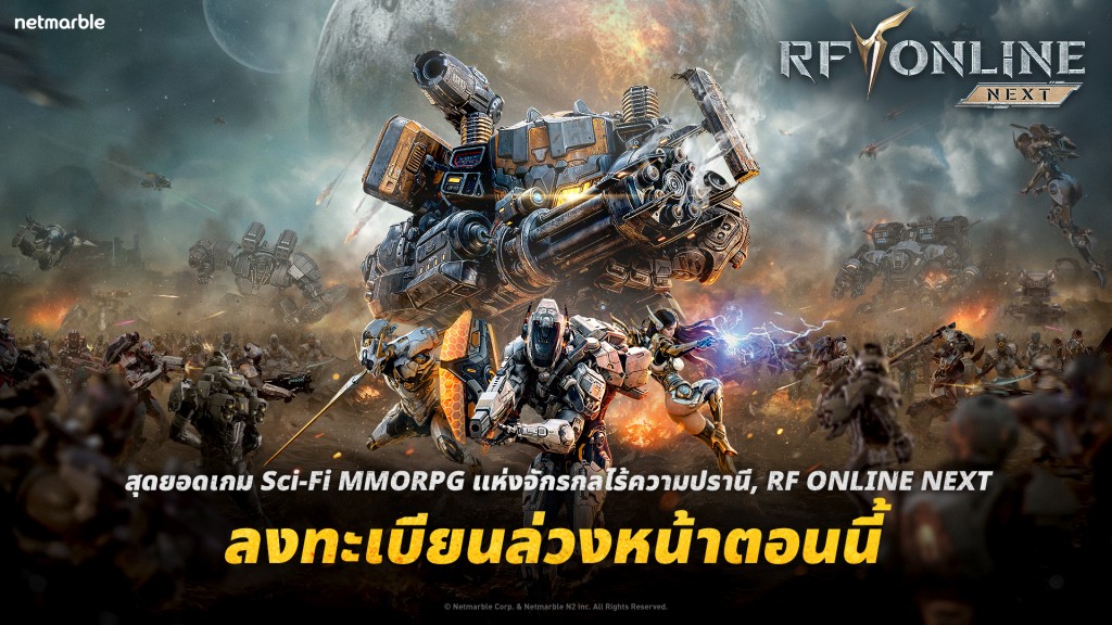 [RF] 20260422_Pre-Reg_TH_1920x1080