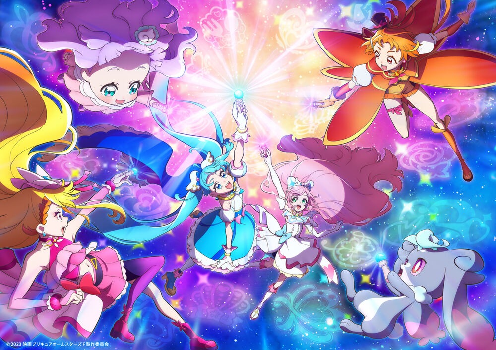 pretty-cure-all-stars-f (1)