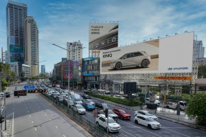 ภาพ Teaser IONIQ_1