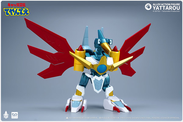 HEATBOYS Kyatto Ninden Teyandee  YATTARO (16)