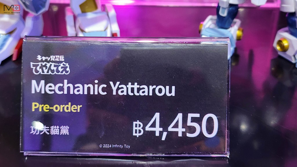 Ninden Teyandee  YATTARO (20)