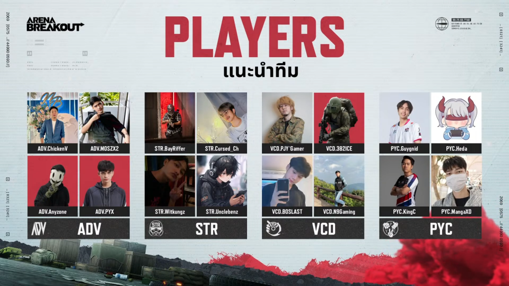 arena-breakout-15-12-2023 (1)